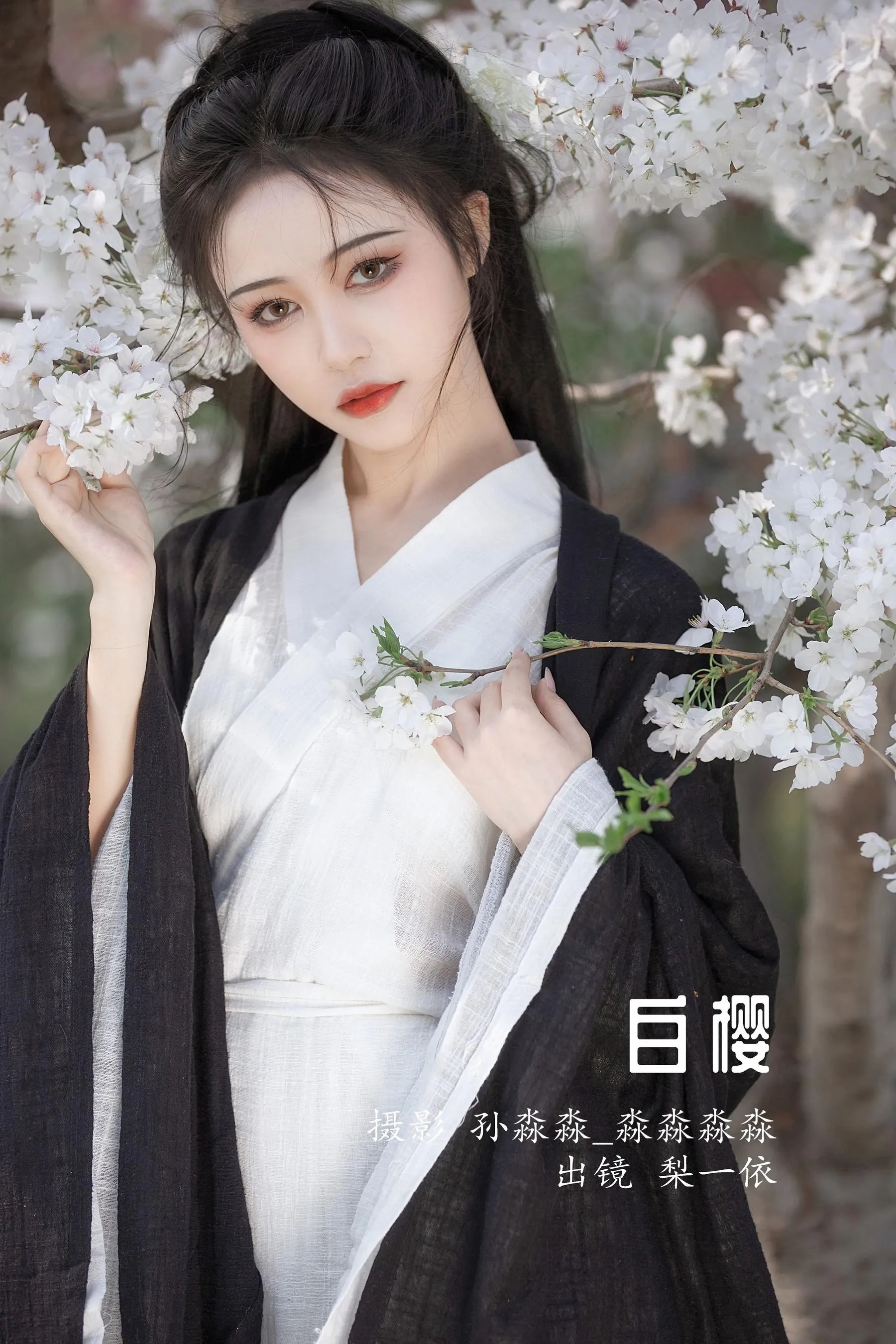[YITUYU艺图语]2022.08.17 白樱 梨一依 [25P]插图4